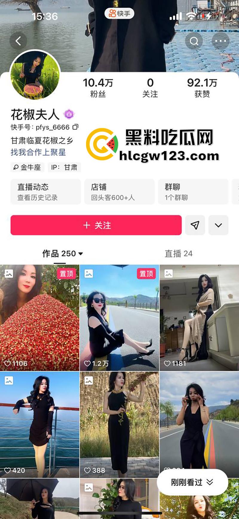 极品身材长腿骚妇,快手母狗【花椒夫人】,年轻时当小三做骚鸡,约炮年轻小伙被大哥发现曝光!-1