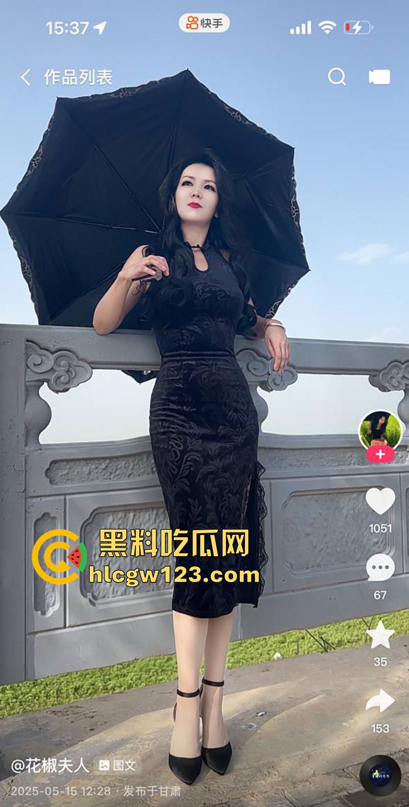 极品身材长腿骚妇,快手母狗【花椒夫人】,年轻时当小三做骚鸡,约炮年轻小伙被大哥发现曝光!-3