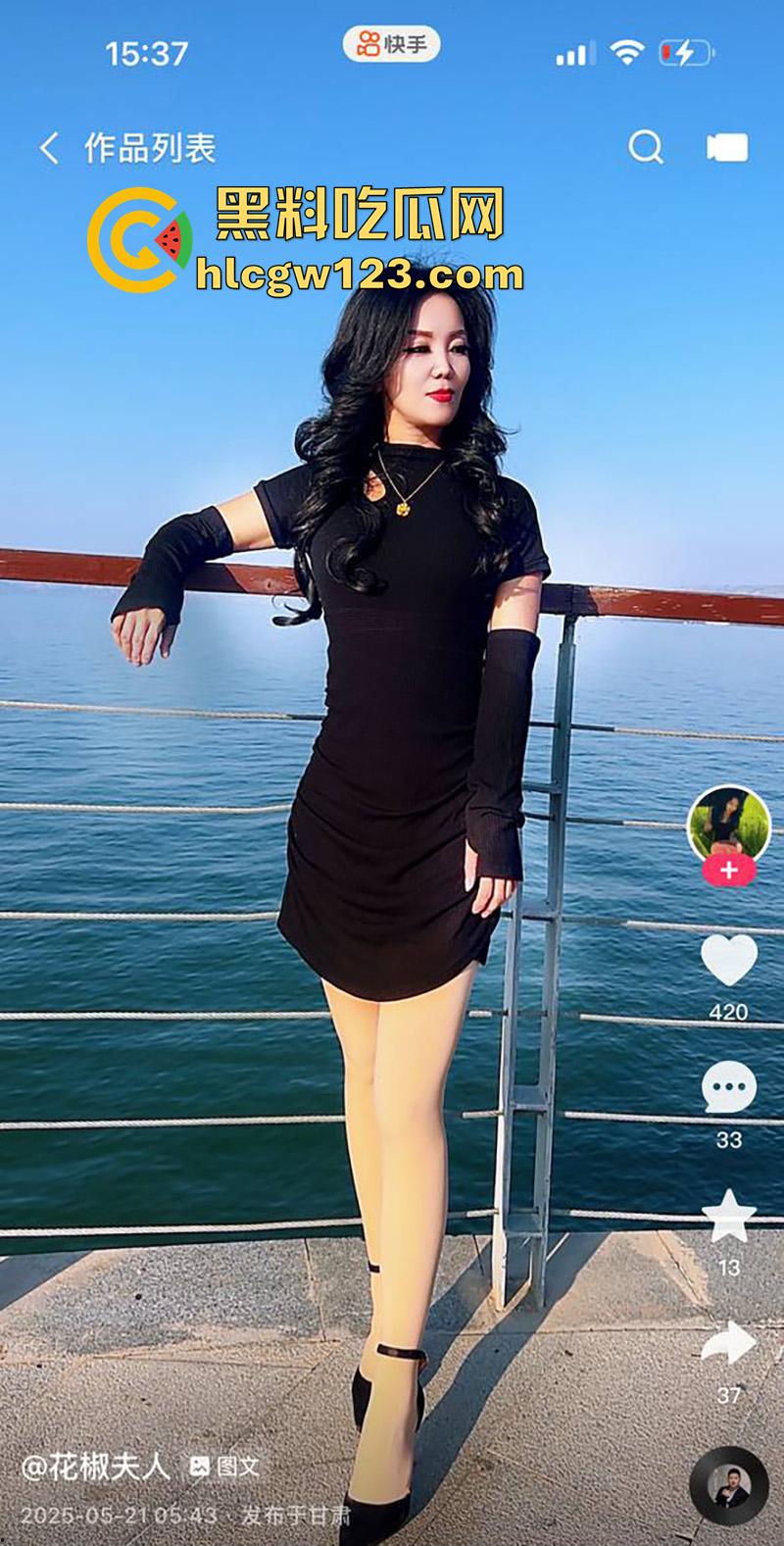 极品身材长腿骚妇,快手母狗【花椒夫人】,年轻时当小三做骚鸡,约炮年轻小伙被大哥发现曝光!-6