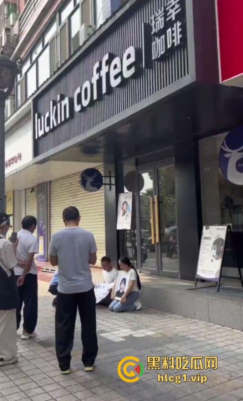 安康市汉阴步行街 瑞幸咖啡一店长【胡鑫】诱骗17岁女孩致其服毒自杀!-6