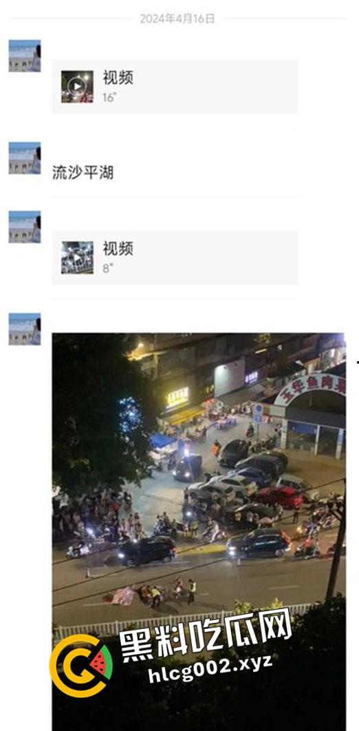 广东揭阳普宁精神小伙砍人现场！两人当场盖布吃席 现场画面曝光