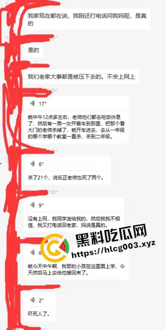 大瓜速递！江西贵溪特大伤人案现场视频流出 暴徒闯进校园狂杀老师和学生 血腥慎入