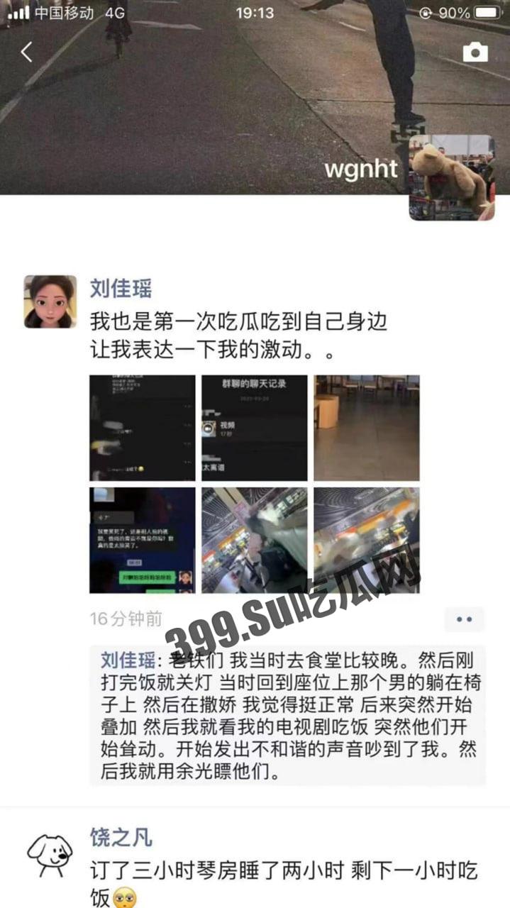 广东金融学院 广金饭堂二楼情侣旁若无人现场做爱