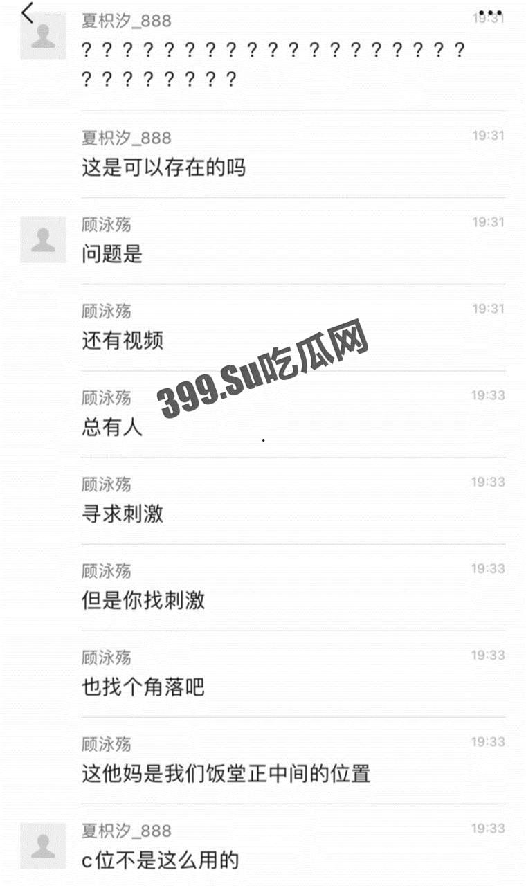 广东金融学院 广金饭堂二楼情侣旁若无人现场做爱-4