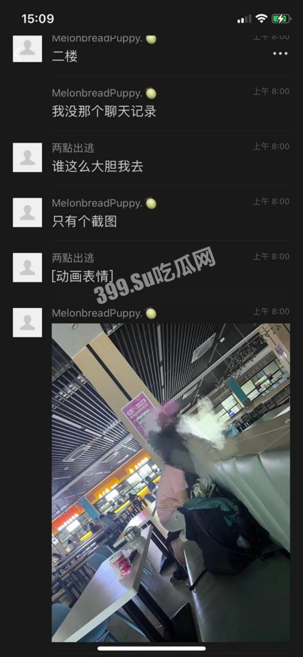 广东金融学院 广金饭堂二楼情侣旁若无人现场做爱-7