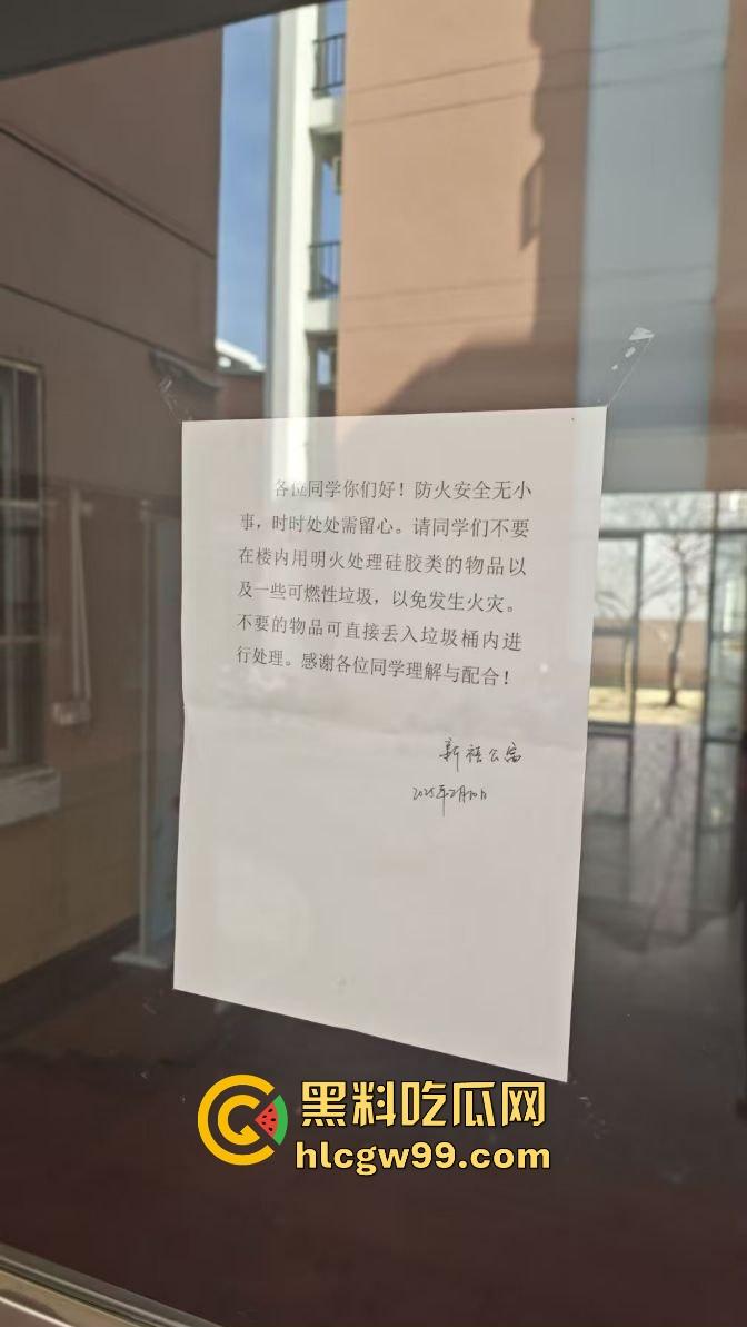 合肥工业大学研究生宿舍翻车,玩充气娃娃被舍友撞见,慌乱中烧毁证据,结果把整间宿舍点着了!-3
