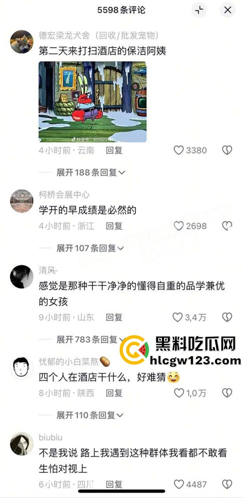 抖音颜值女神【诗颖】翻车,和闺蜜一起在酒店被小黄毛群p,身高腿长颜值清纯,私下竟这么骚!-4