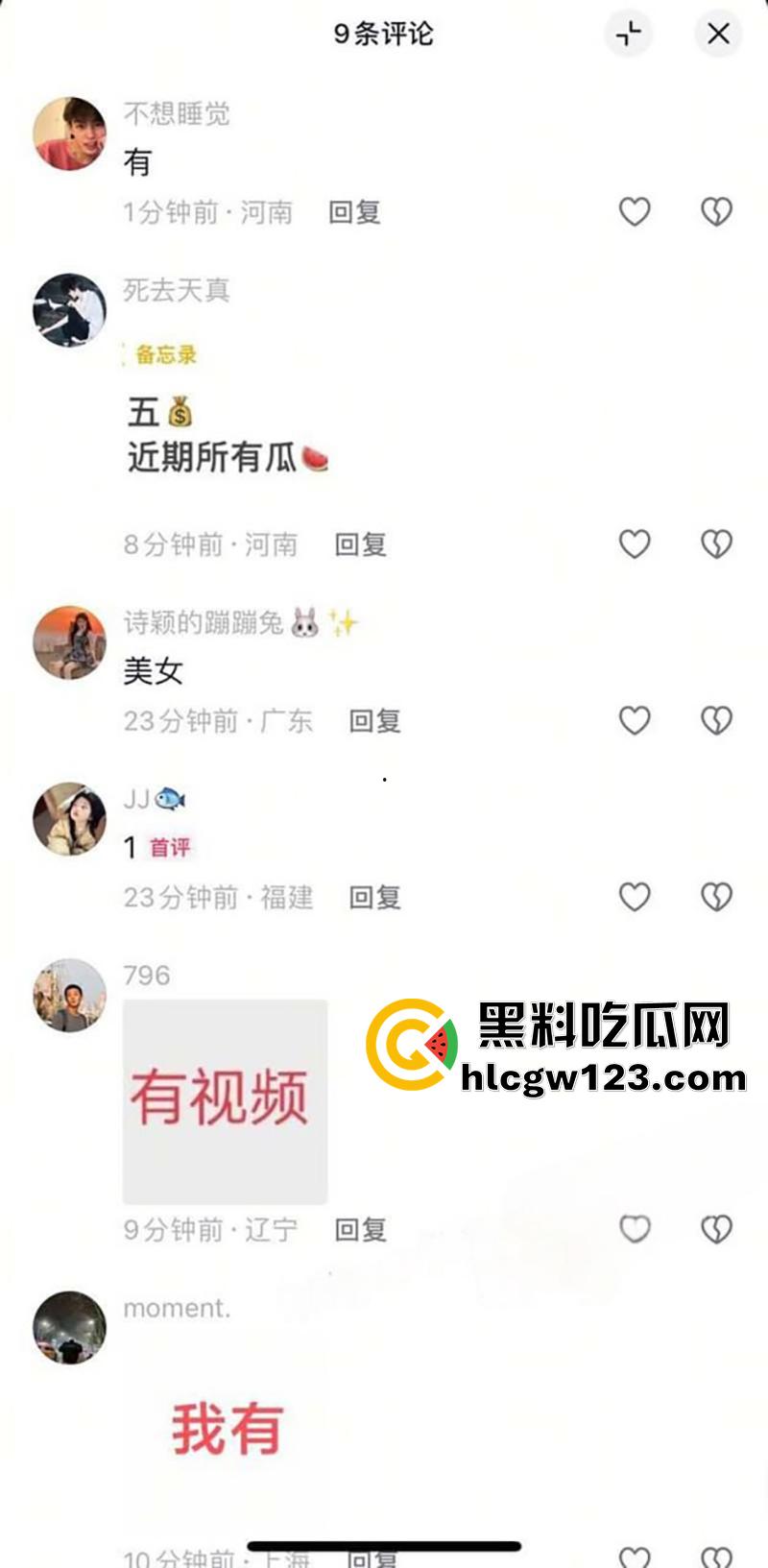 抖音颜值女神【诗颖】翻车,和闺蜜一起在酒店被小黄毛群p,身高腿长颜值清纯,私下竟这么骚!-5