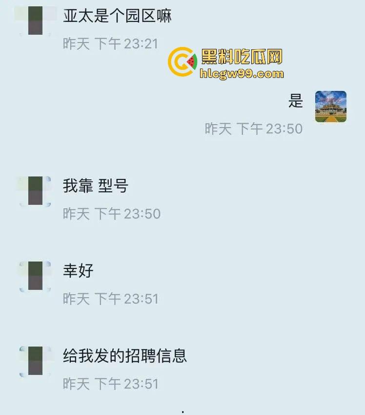 缅甸妙瓦底电诈园区春节狂欢,歌舞升平贺新年,诈骗犯C位出道,明年继续割韭菜?-6