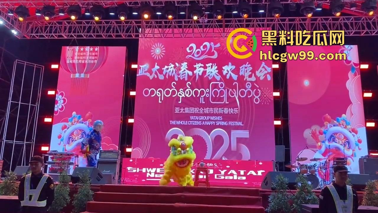 缅甸妙瓦底电诈园区春节狂欢,歌舞升平贺新年,诈骗犯C位出道,明年继续割韭菜?-11