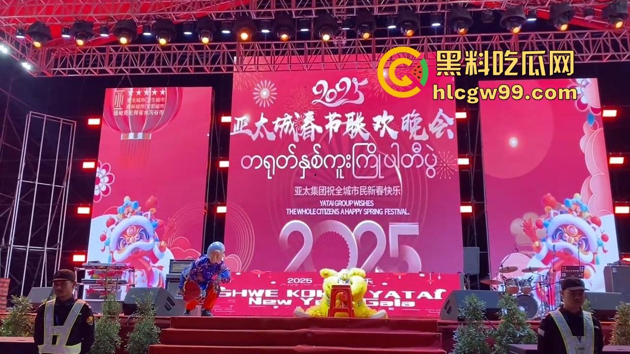 缅甸妙瓦底电诈园区春节狂欢,歌舞升平贺新年,诈骗犯C位出道,明年继续割韭菜?-13