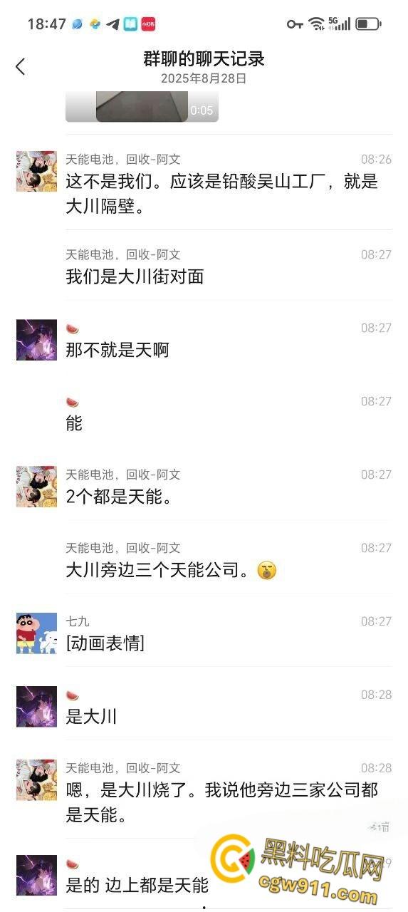 长兴和平大川化工厂爆炸现场，厂区被炸得稀烂，浓烟滚滚碎片乱飞，附近房屋天花板都炸飞了！