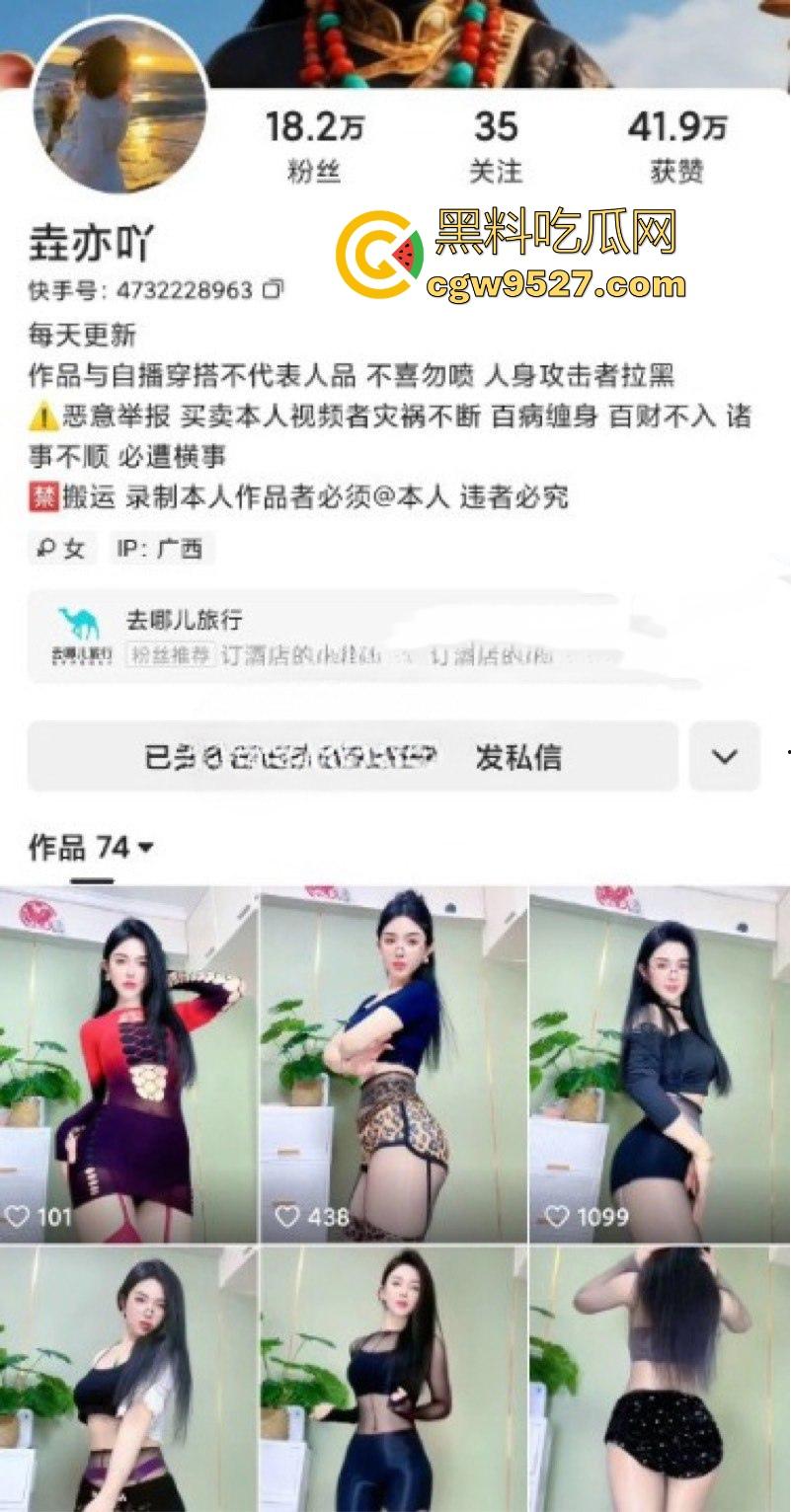 抖音性感熟女【垚亦吖你的菜】榜一福利视频曝光，高颜值反差婊，透视装骚舞，细腰翘臀大长腿，看得人鼻血直流！