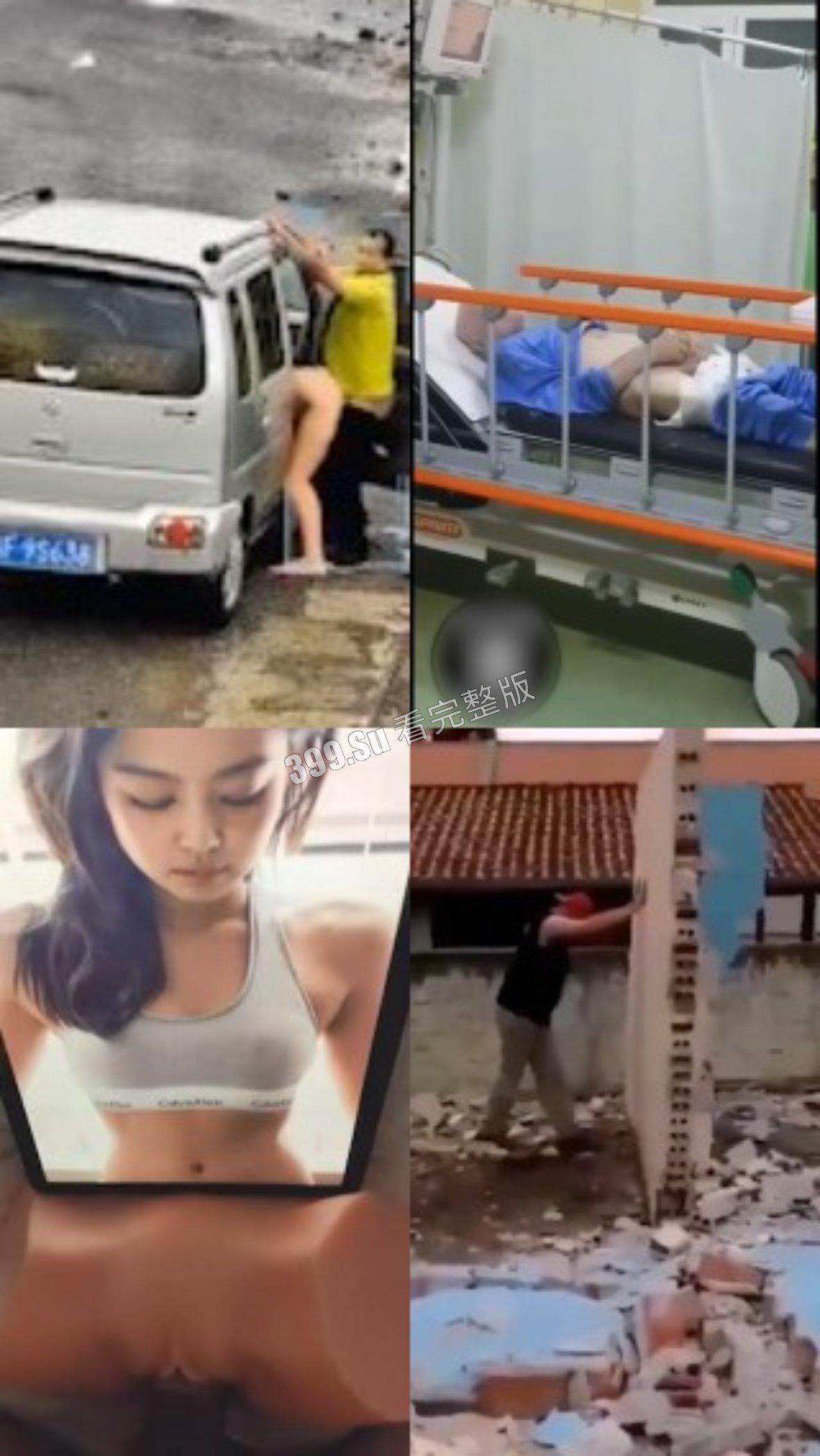 猎奇系列 人不能…至少不应该 （八）-1