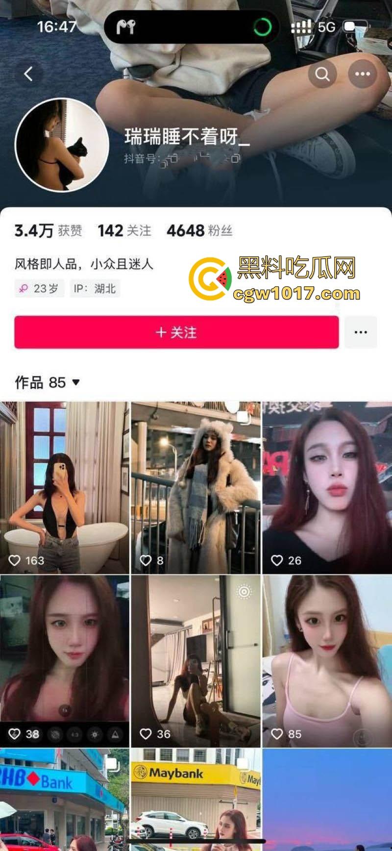 富二代约炮约操武汉小网红，黑丝翘臀下白虎穴粉嫩紧致，跪地求饶“轻点操我”，被爆操内射，骚劲儿直冲天际！