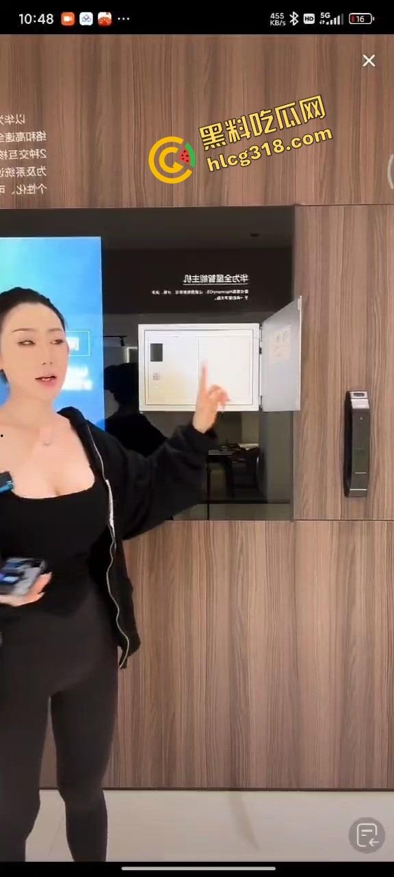 科技再牛,也顶不过一对奶,华为女主播直播带货,全屋智能卖成情色体验,最后超管直接拉闸!-5