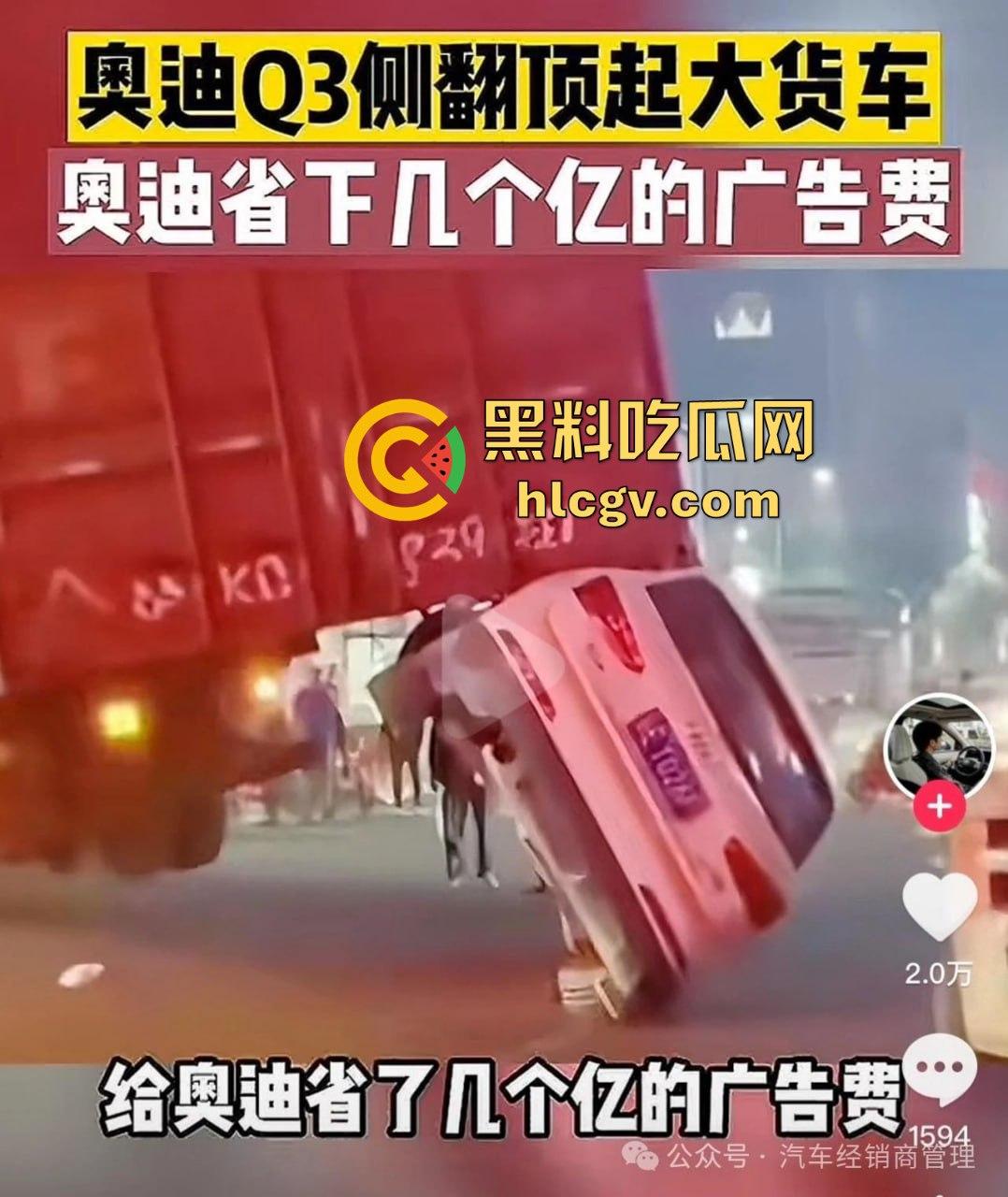 全网疯找风衣奥迪姐!晚风拂黑发,奥迪掀半挂A4稳坐高速,一掀半挂成神作,优雅永不过时!-2