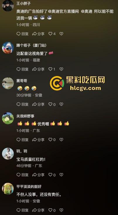 全网疯找风衣奥迪姐!晚风拂黑发,奥迪掀半挂A4稳坐高速,一掀半挂成神作,优雅永不过时!-3