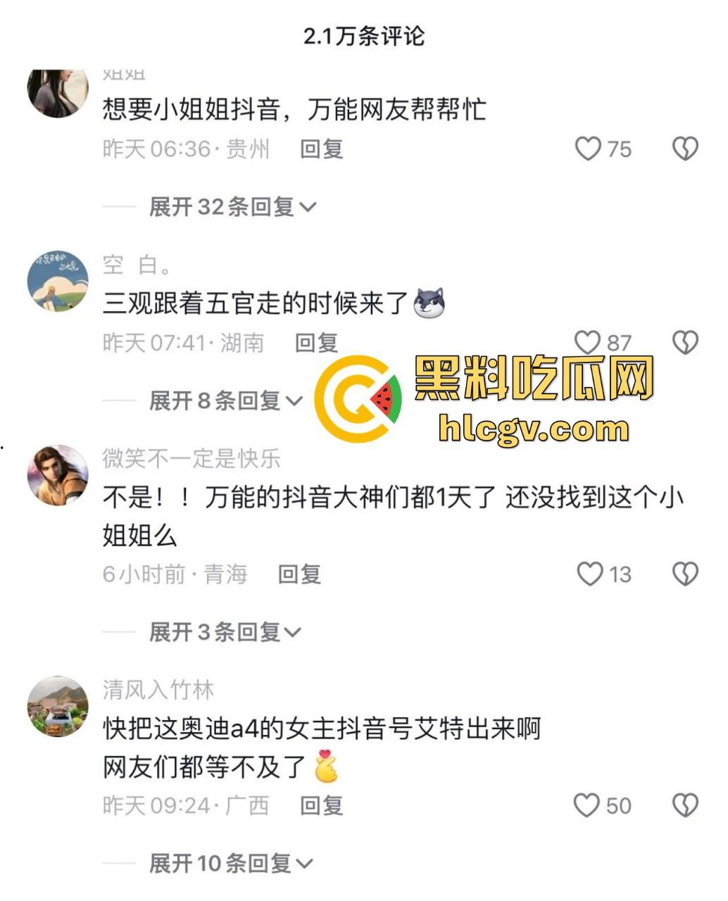 全网疯找风衣奥迪姐!晚风拂黑发,奥迪掀半挂A4稳坐高速,一掀半挂成神作,优雅永不过时!-4