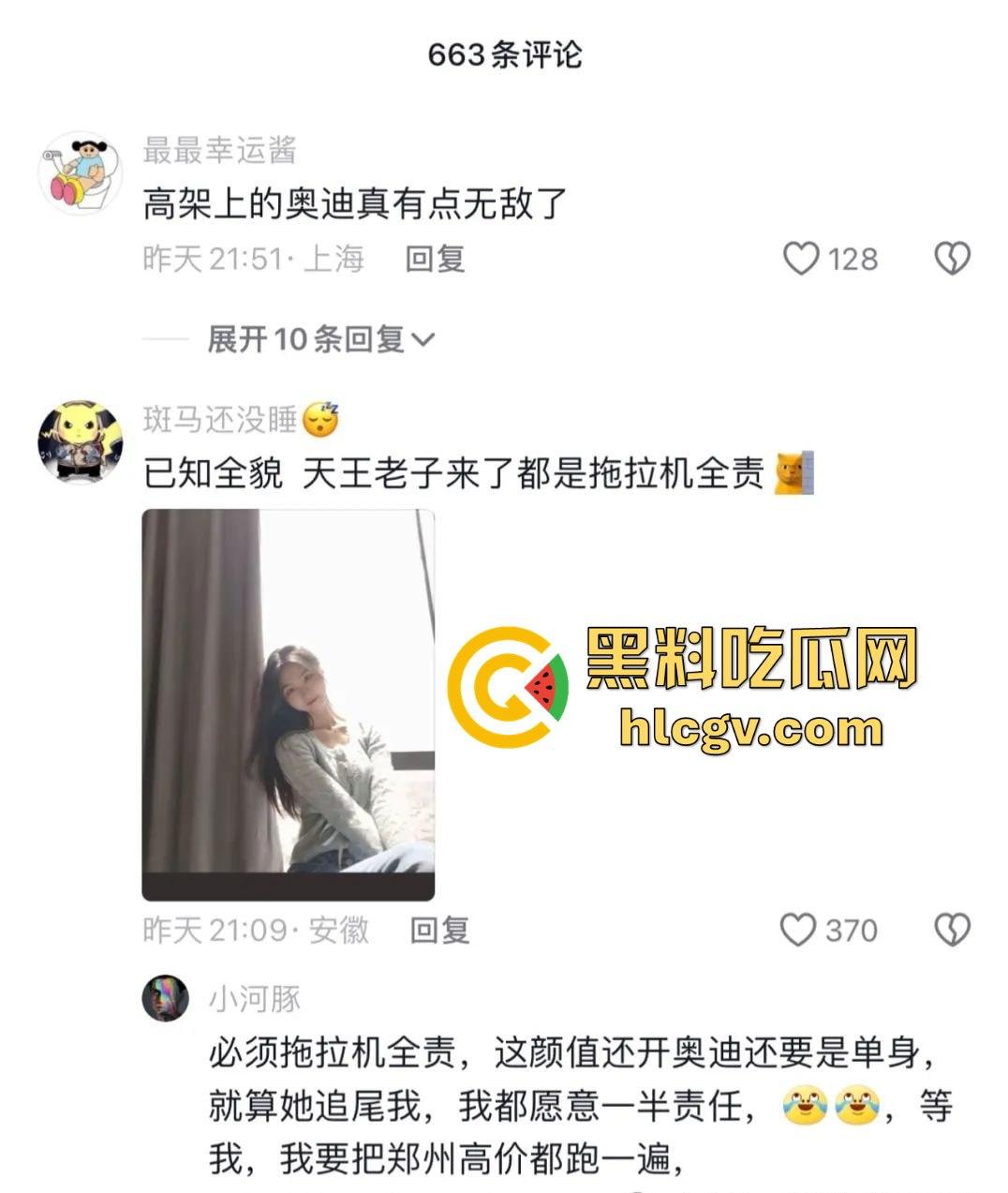 全网疯找风衣奥迪姐!晚风拂黑发,奥迪掀半挂A4稳坐高速,一掀半挂成神作,优雅永不过时!-5