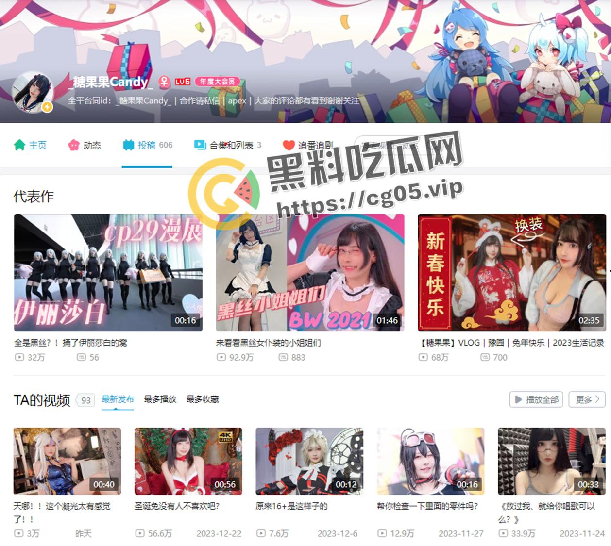 抖音 b站热门网红 【糖果果】人气【金广发女郎】土豪定制流出 大胸荡漾 肥美鲍鱼 舰长福利喷血套图-1