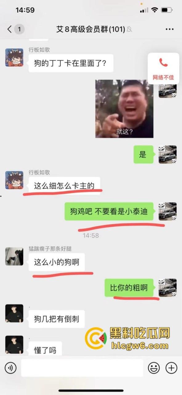 河南网红【王饱饱】与自养宠物狗野生交配不慎卡逼 送医路上怕出名崩溃跳车 现场视频流出！