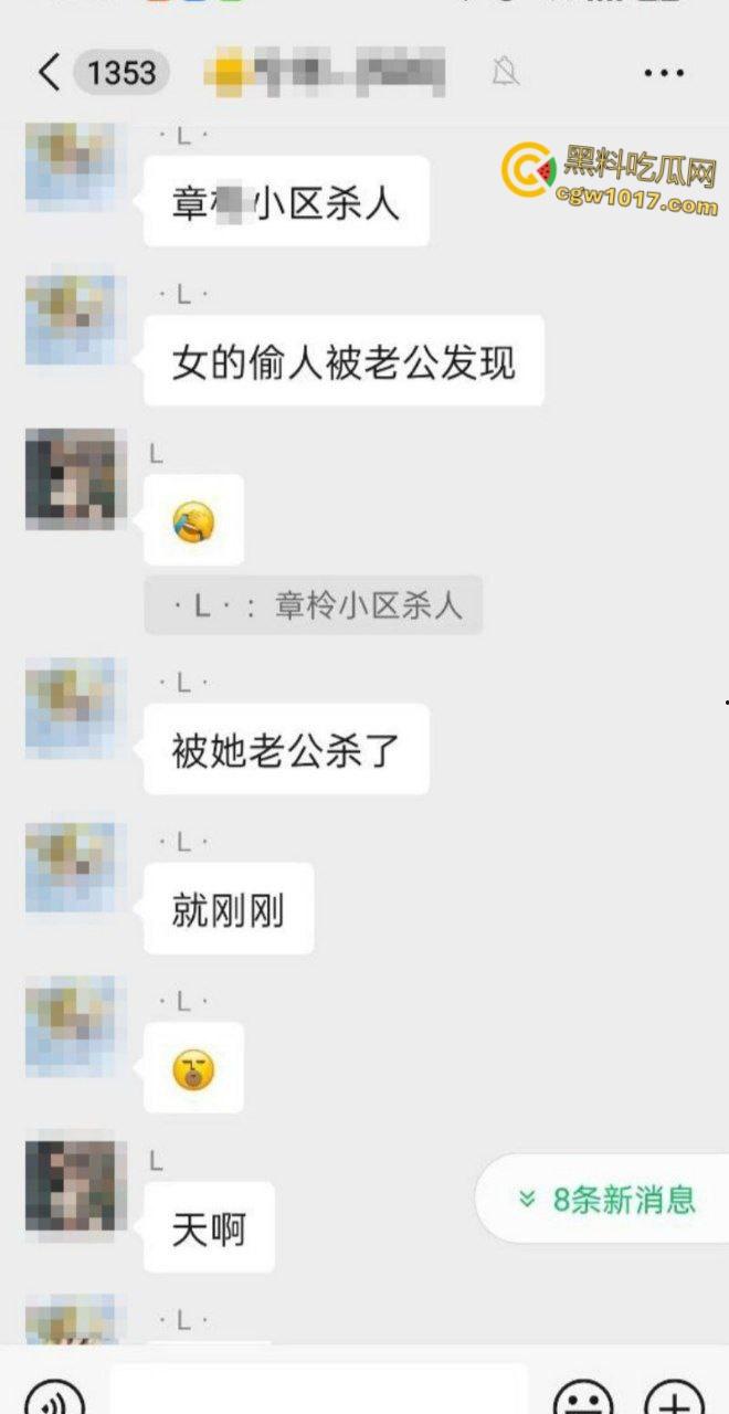 自古奸情出人命，佛山章柃小区已婚少妇偷情被当场抓奸，原配老公直接持刀砍杀两人，街头弥漫着血腥味。