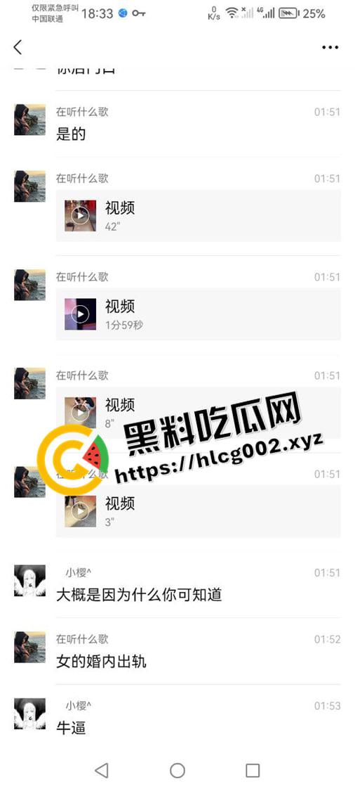 常德汉寿海归来捉奸现场！劲夫上身狂扇破鞋 出轨的贱女人被打的都懵了 现场视频流出