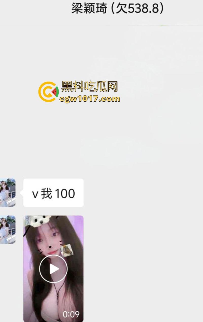 广西小母狗【梁颖琦】欠钱不还被曝光不良视频,童颜外表核弹巨乳,粉嫩骚逼道具自慰,有瓜友出2000搞一炮!-2