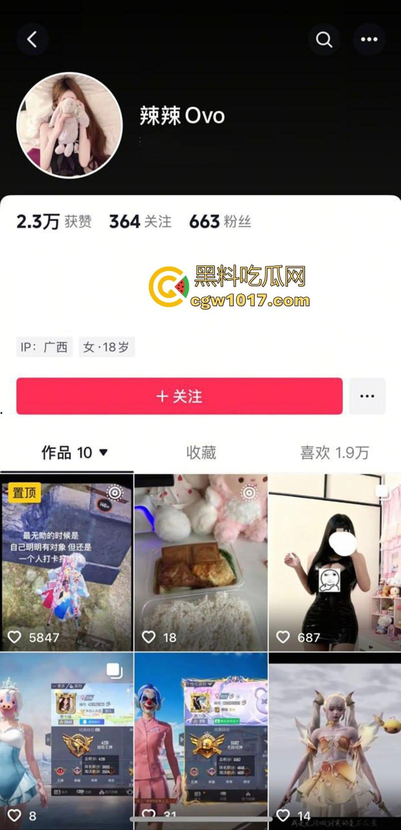 广西小母狗【梁颖琦】欠钱不还被曝光不良视频,童颜外表核弹巨乳,粉嫩骚逼道具自慰,有瓜友出2000搞一炮!-3
