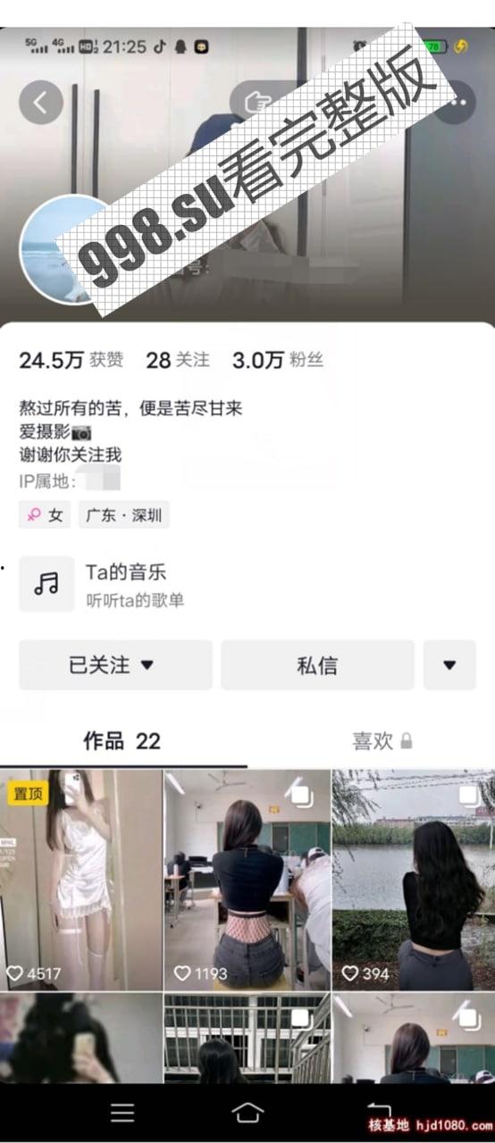 抖音重磅：超级美女，3W粉主播萌主和土豪超大尺度1V1