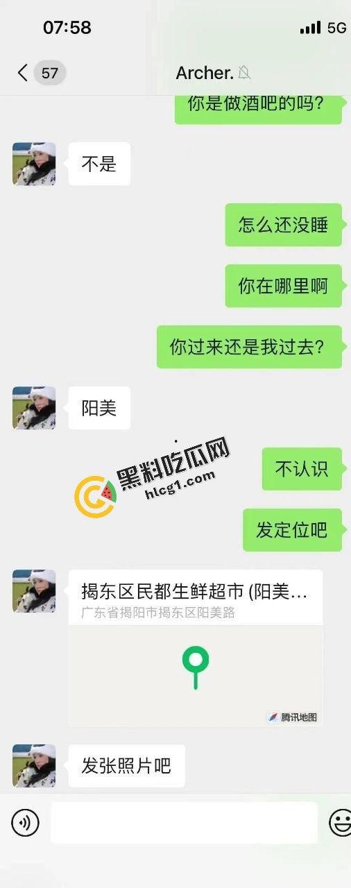 广东揭阳高颜值外围女 嫌500太少改800后被干一天一夜 聊天记录视频流出-4