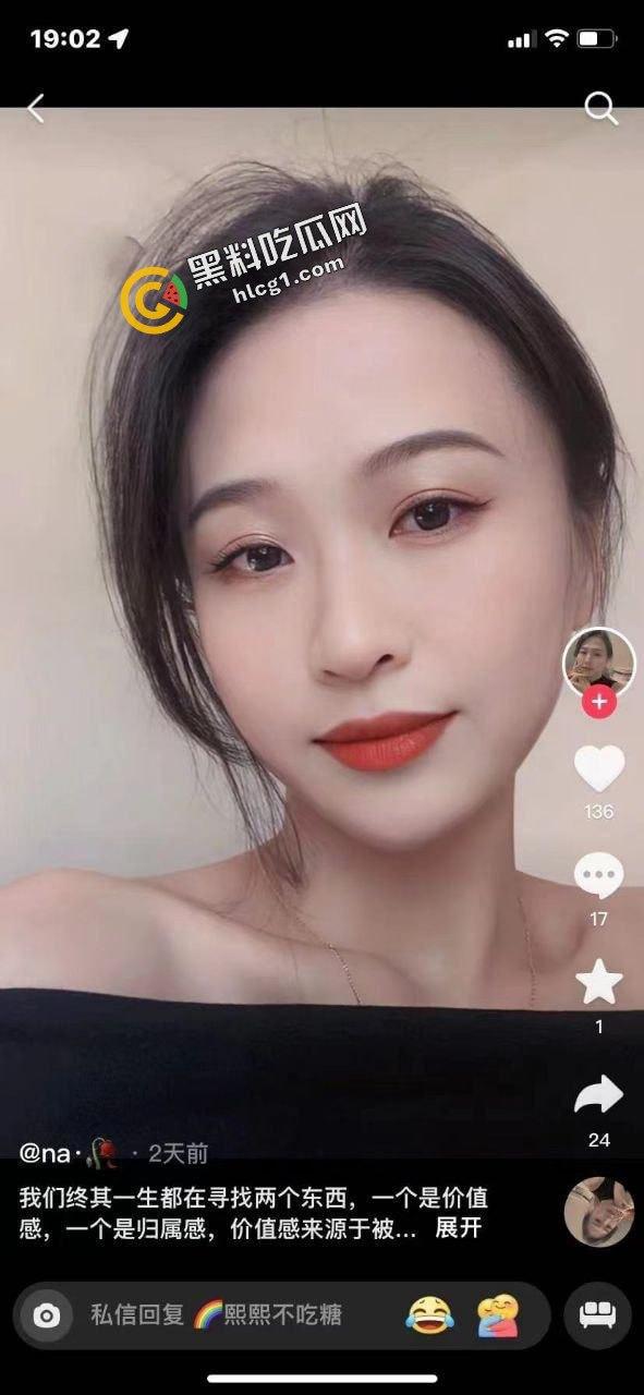 广东揭阳高颜值外围女 嫌500太少改800后被干一天一夜 聊天记录视频流出-6