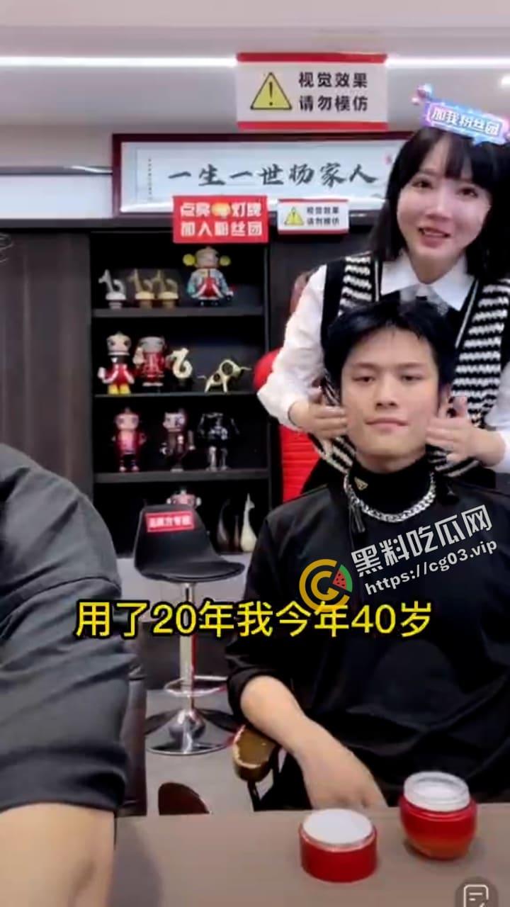 抖音疯狂小杨哥直播间OLAY品牌方派来的小姐是探花女主角！OLAY品牌方讲述与老公的故事 最后心甘情愿吞精！