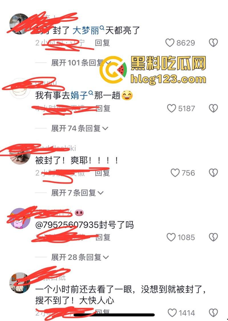 知名美食博主“娟子爱吃”调侃9.18惹众怒 自称没文化 不是中国人!被全网封禁-6