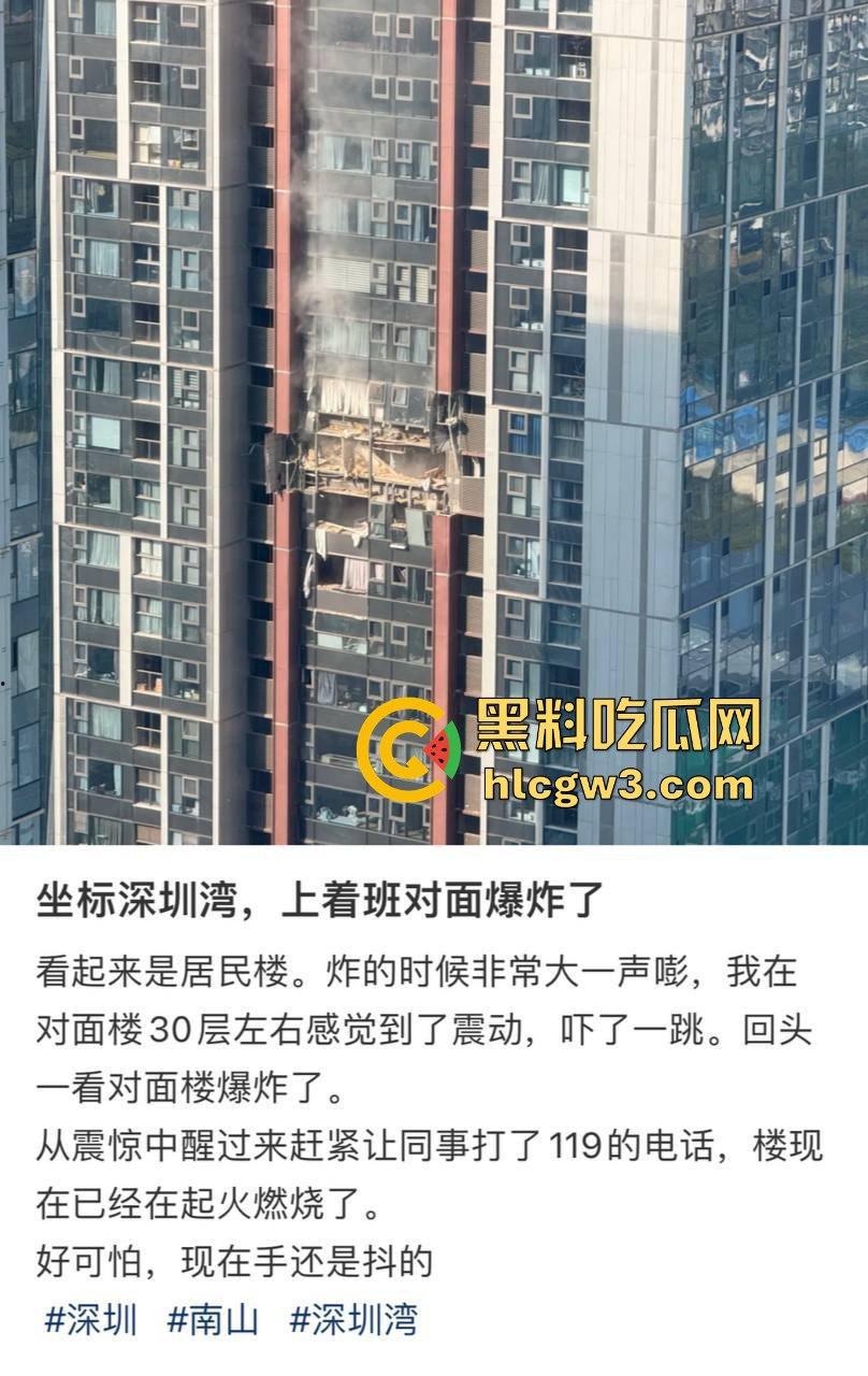 深圳湾豪宅成阎王快递中心，爆炸冲击波直接送人下楼，千万身价房子就这样突然爆炸！
