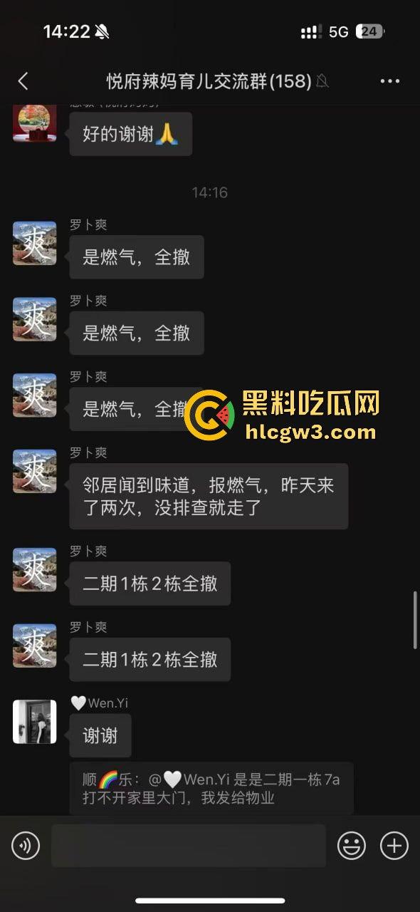 深圳湾豪宅成阎王快递中心,爆炸冲击波直接送人下楼,千万身价房子就这样突然爆炸!-2