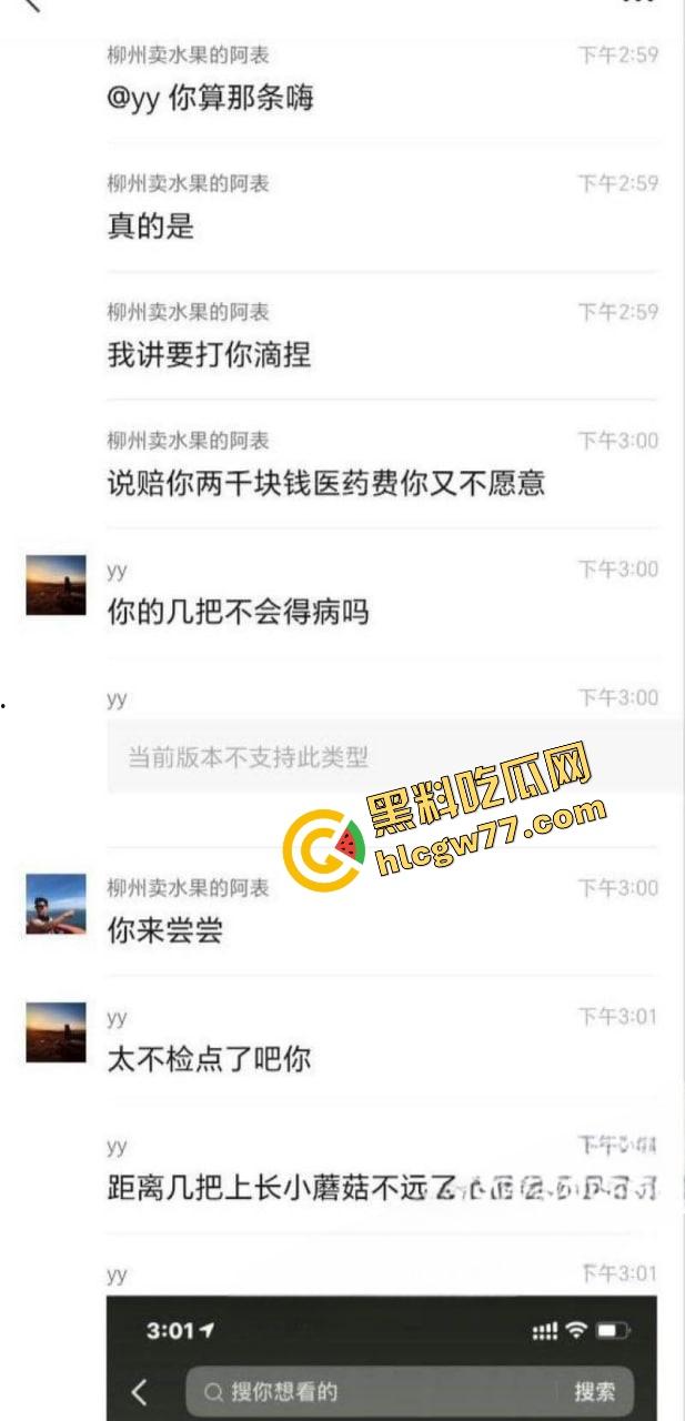 柳州卖水果老表勾搭学生妹约炮炫耀，清纯校花被操到喷水，视频流出辣眼睛！