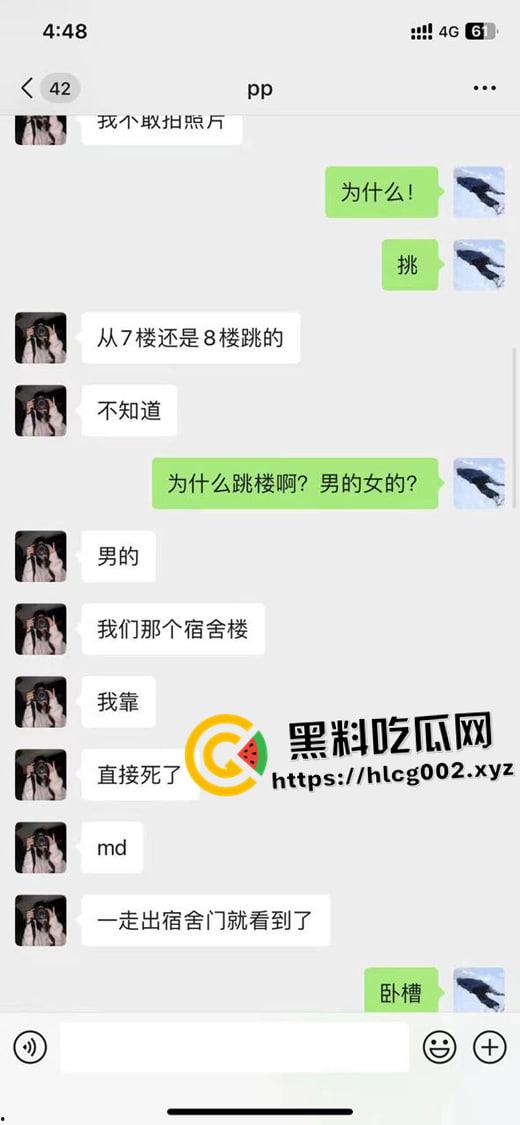 泉州第一纯爱！泉州华光职业学院男学生求爱并以死相逼 最终跳楼自杀 说到做到 聊天记录流出 哥们真变态啊-4