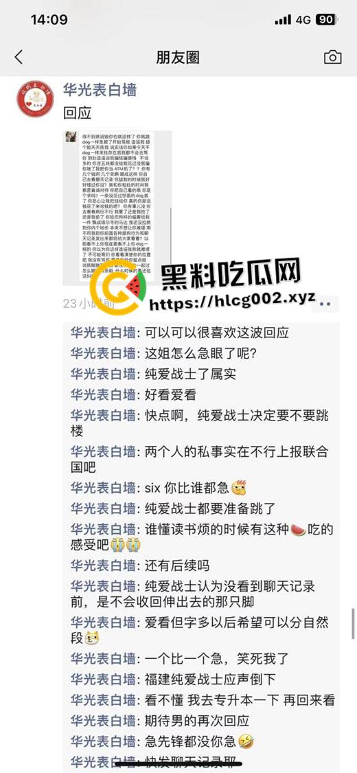 泉州第一纯爱！泉州华光职业学院男学生求爱并以死相逼 最终跳楼自杀 说到做到 聊天记录流出 哥们真变态啊-5