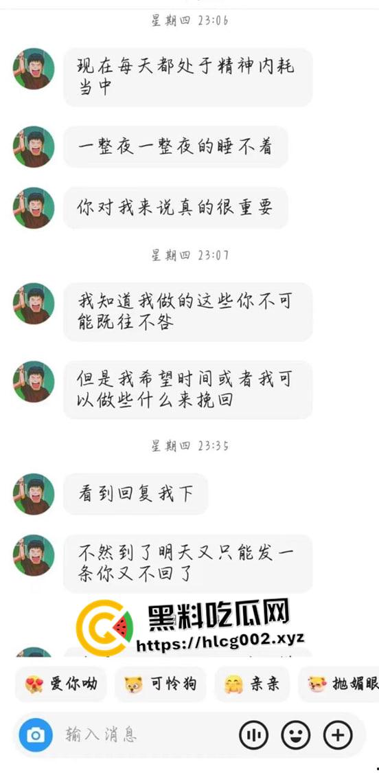 泉州第一纯爱！泉州华光职业学院男学生求爱并以死相逼 最终跳楼自杀 说到做到 聊天记录流出 哥们真变态啊-11