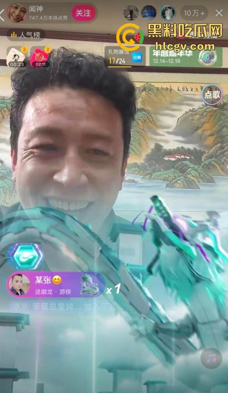 河北石家庄三百万网红闻神父子 塌房搬家跑路 闻子涵女友曝光其始乱终弃 闻神闻子涵评论区已沦陷 ！-10