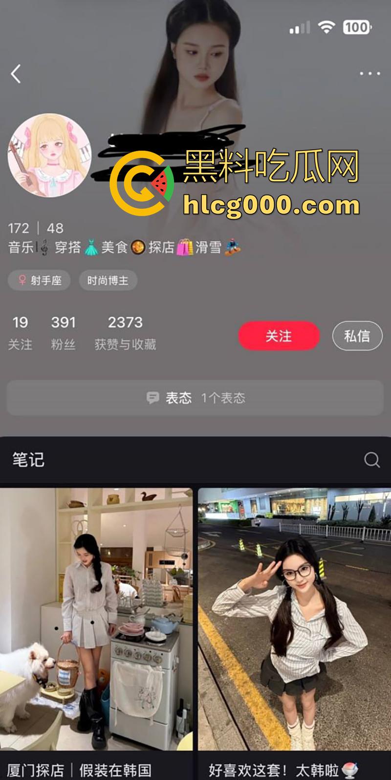 北京城市学院【王晗】，高颜值反差母狗，平常高高在上女神，私下却骚的一批，与宝马男友性爱视频曝光！