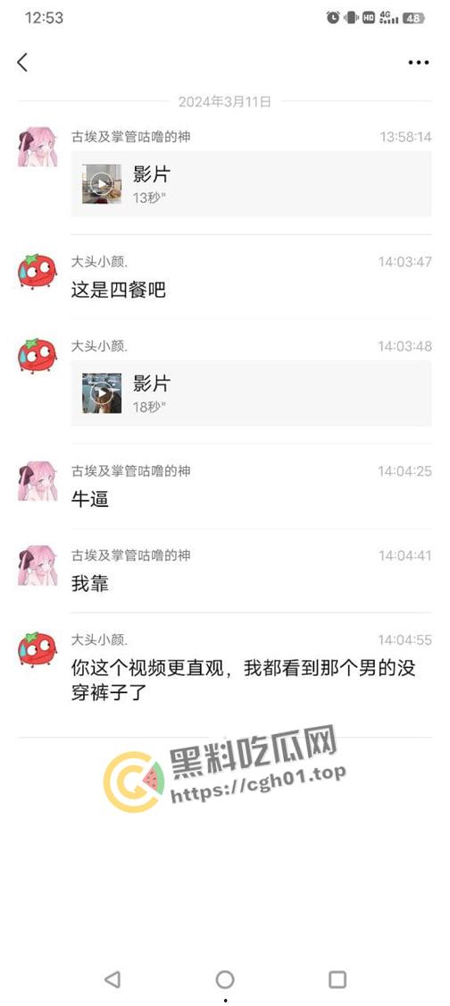 宿迁学院四号餐厅情侣餐桌做爱 女上忘我地蠕动 偷拍视频被流出