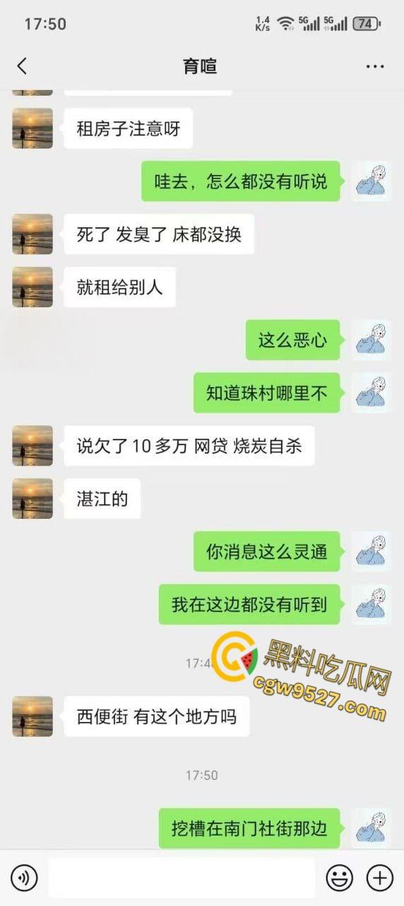 湛江西便街老哥 欠贷精神崩溃！出租屋狠心自杀上吊，尸体腐化变人油标本 ，债主没上门房东先吐了 !