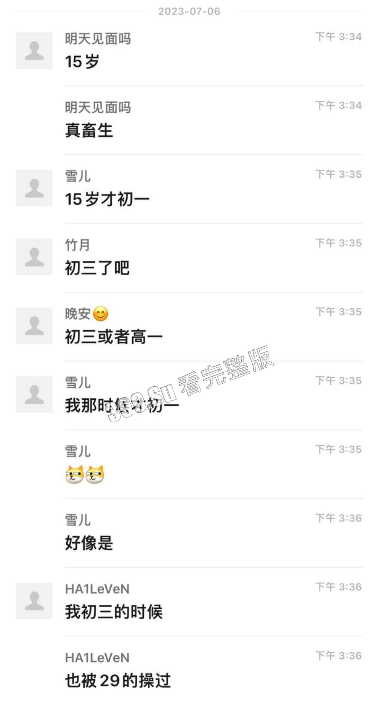 29 岁禽兽带初三妹子车震！被女生家长发现后暴打 生死不知 警察来了都不敢管！车震视频曝光