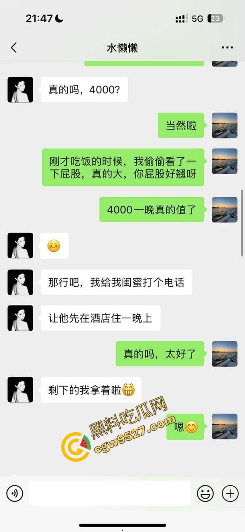 抖音巨乳网红【日记美懒懒】的淫荡一夜,金主爽翻天,5200元大礼犒赏-4
