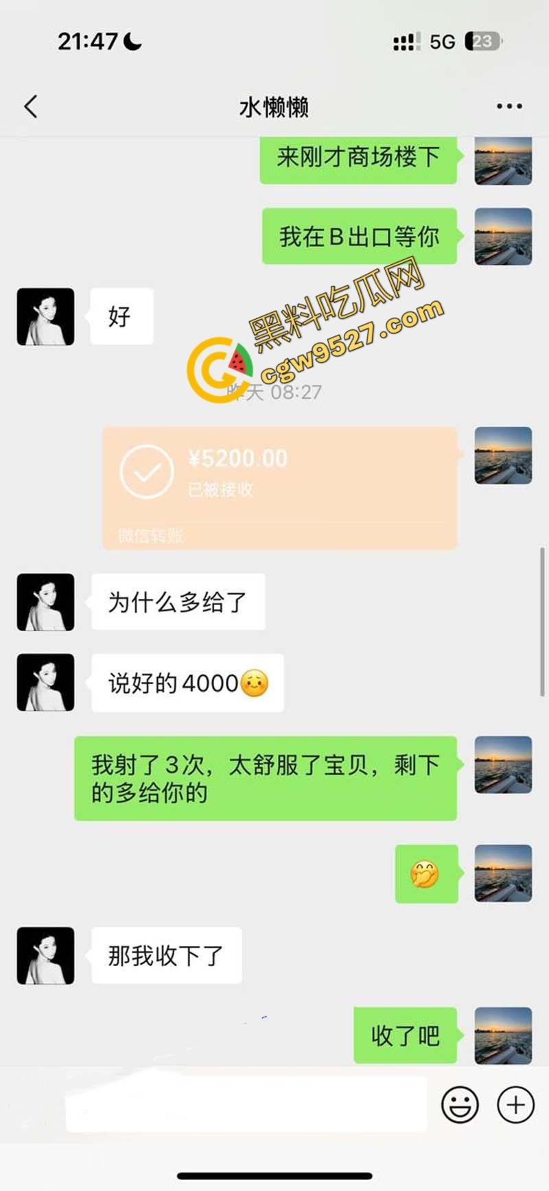 抖音巨乳网红【日记美懒懒】的淫荡一夜,金主爽翻天,5200元大礼犒赏-5