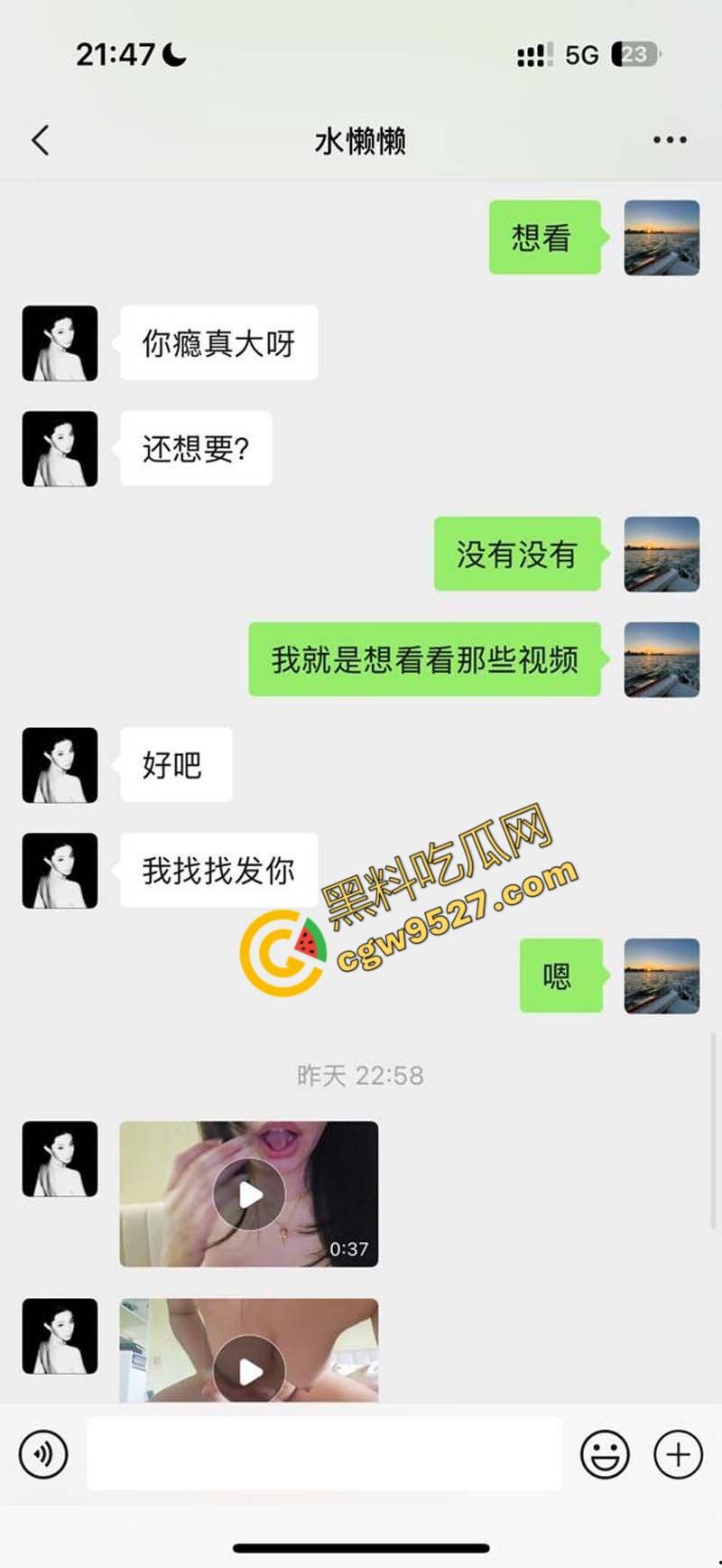 抖音巨乳网红【日记美懒懒】的淫荡一夜,金主爽翻天,5200元大礼犒赏-8