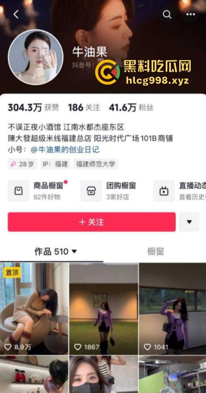 抖音网红【牛油果】季佩文早期不雅自拍视频泄密！真是不可多得的尤物！